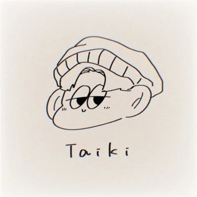 たいき