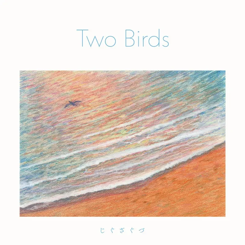 Two Birds