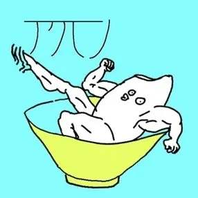ごつごつのアハン！！