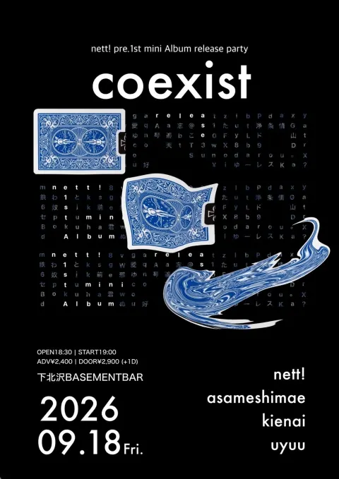 An event poster on black with blue playing-card motifs and wave shapes, reading coexist, nett! pre.1st mini Album release party, and 2026.09.18 Fri.