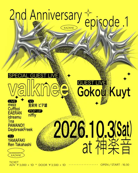 KAZANE 2nd Anniversary「episode.1」10月3日に開催！valknee、Gokou Kuyt、mezzら出演