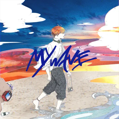 My Wave (SKYTOPIA Remix)